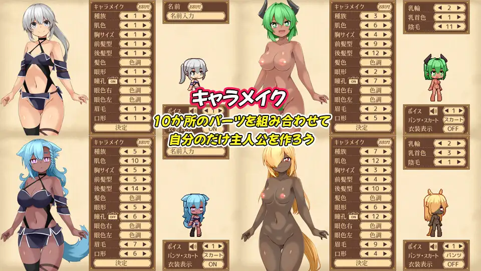 图片[2]-出血観察日記社团-ユニゾンコード V1.04 [中文][PC]-游戏-5元站