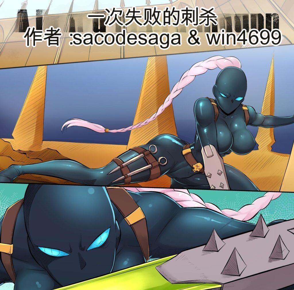 [win4699] [失败的刺杀（战锤40K同人）]A Failed Assassination 中英双语-5元站