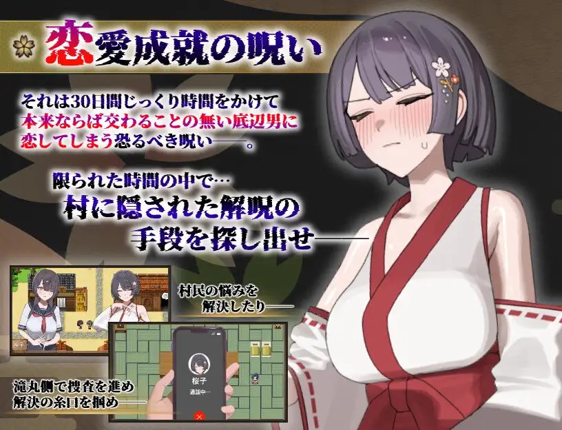 图片[4]-樱子被NTR的故事-桜子寝取られ譚-V1.1 [PC][安卓][中文]-游戏-5元站