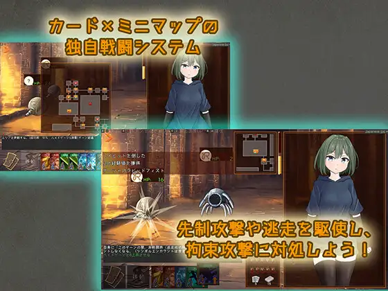图片[3]-隐藏束缚 スニークバインド v1.1.0[PC][中文]-游戏-5元站