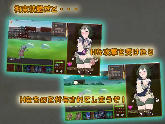 图片[4]-隐藏束缚 スニークバインド v1.1.0[PC][中文]-游戏-5元站