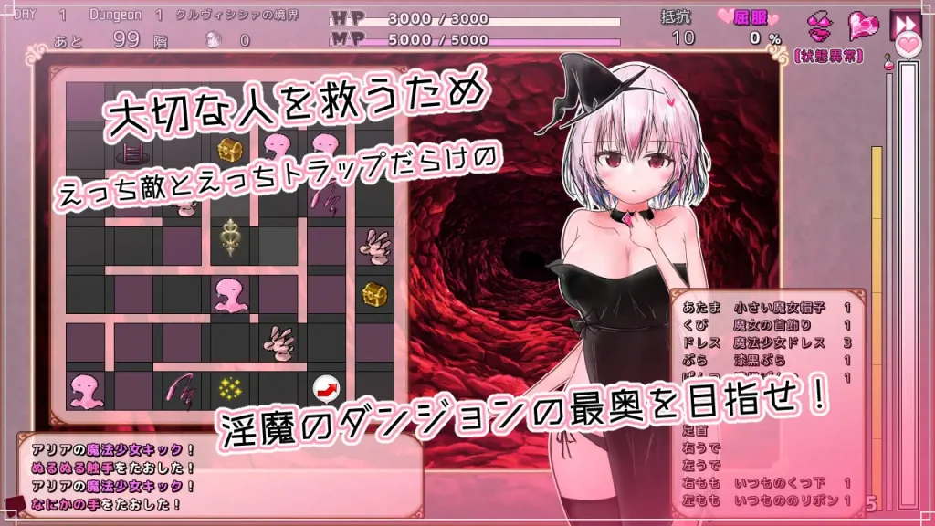 图片[2]-克鲁维希希娅的淫魔监狱 クルヴィシシァの淫魔監獄-V1.0[中文][PC]-游戏-5元站