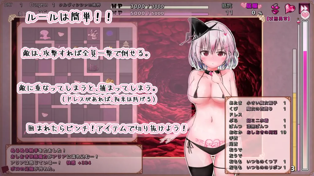 图片[3]-克鲁维希希娅的淫魔监狱 クルヴィシシァの淫魔監獄-V1.0[中文][PC]-游戏-5元站