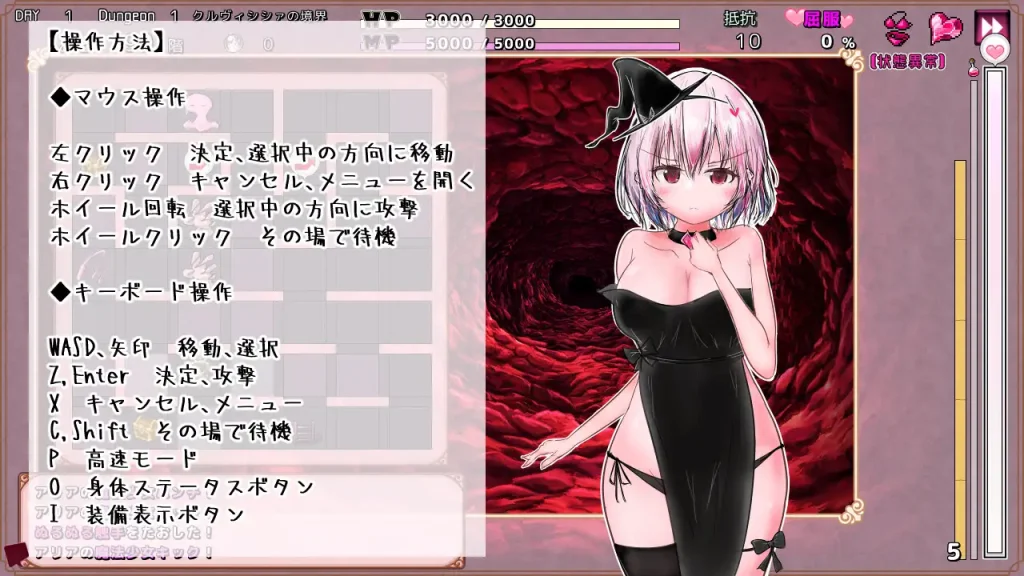 图片[4]-克鲁维希希娅的淫魔监狱 クルヴィシシァの淫魔監獄-V1.0[中文][PC]-游戏-5元站