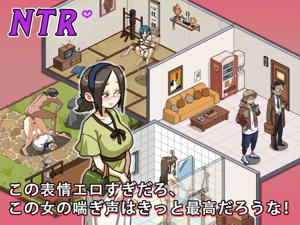 图片[5]-护身术道场 秘密のNTRレッスン -V1.9.10+1.9.12 [PC][安卓][中文]-游戏-5元站