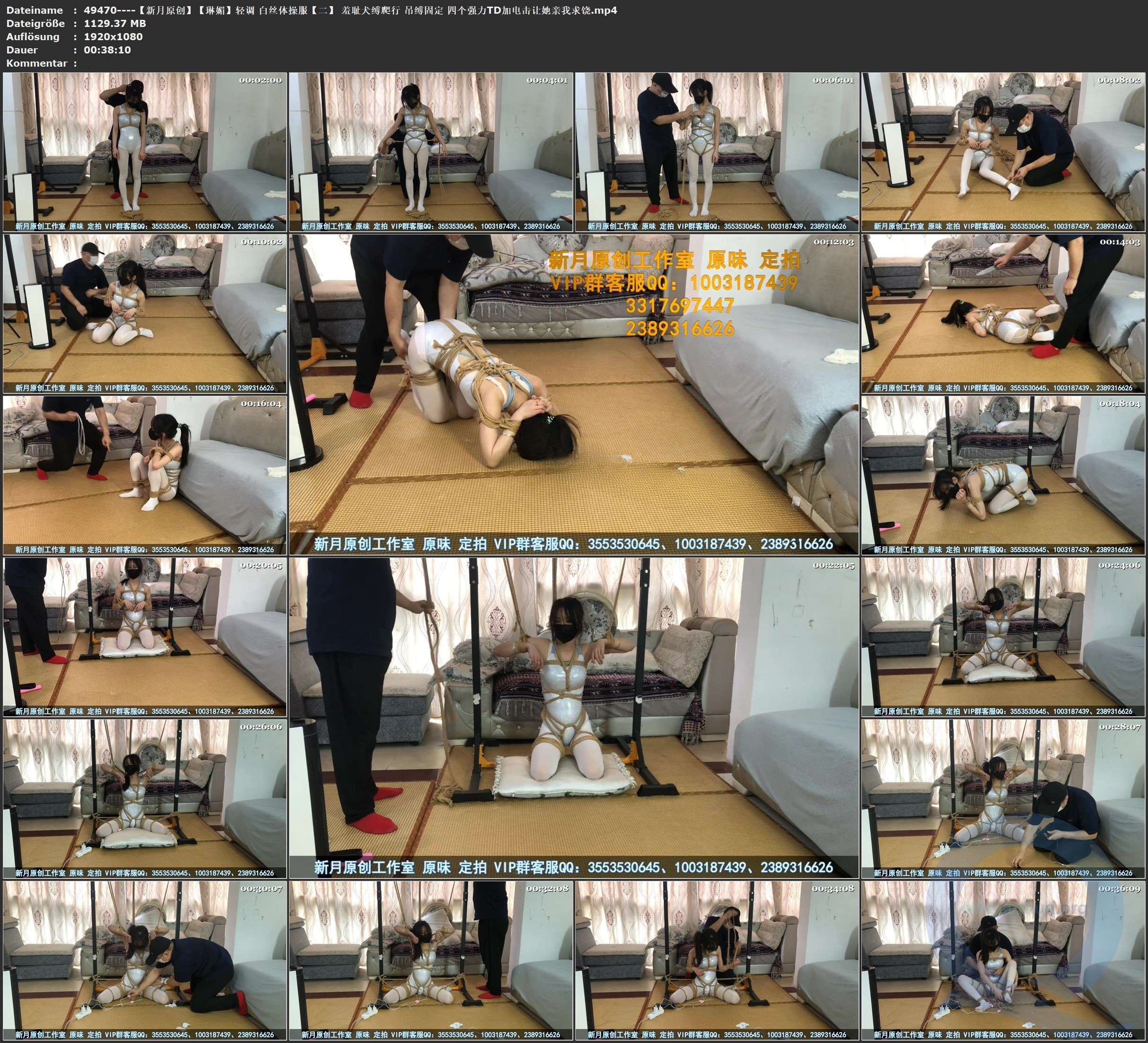 图片[3]-【新月原创】【琳媚】轻调 白丝体操服【二】 羞耻犬缚爬行 吊缚固定 四个强力TD加电击让她亲我求饶 - 视频-5元站-视频-5元站