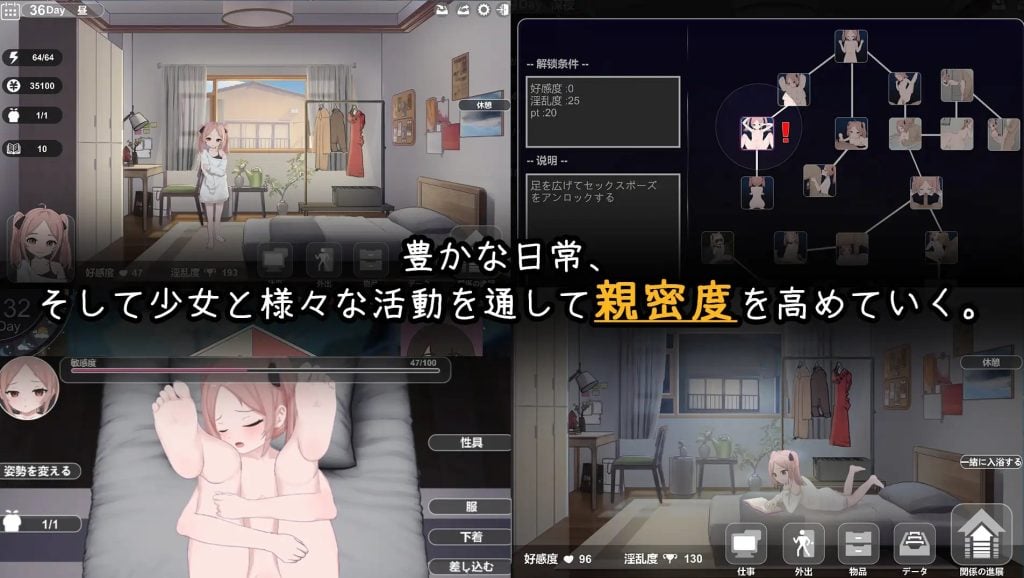 图片[2]-与离家出走少女的同居生活 家出少女との同棲生活 V1.0 [PC][中文]-游戏-5元站