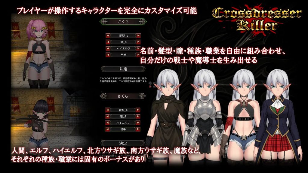 图片[2]-[ACT/PC+安卓/中文]变装杀手 Crossdresser Killer v1.1.2-游戏-5元站