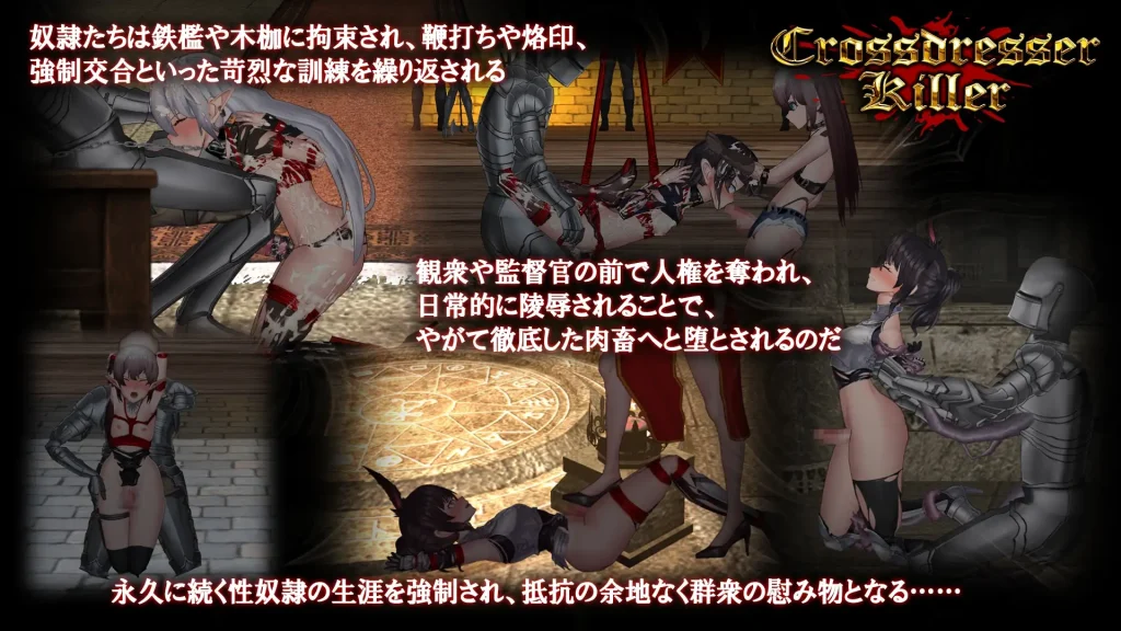图片[5]-[ACT/PC+安卓/中文]变装杀手 Crossdresser Killer v1.1.2-游戏-5元站