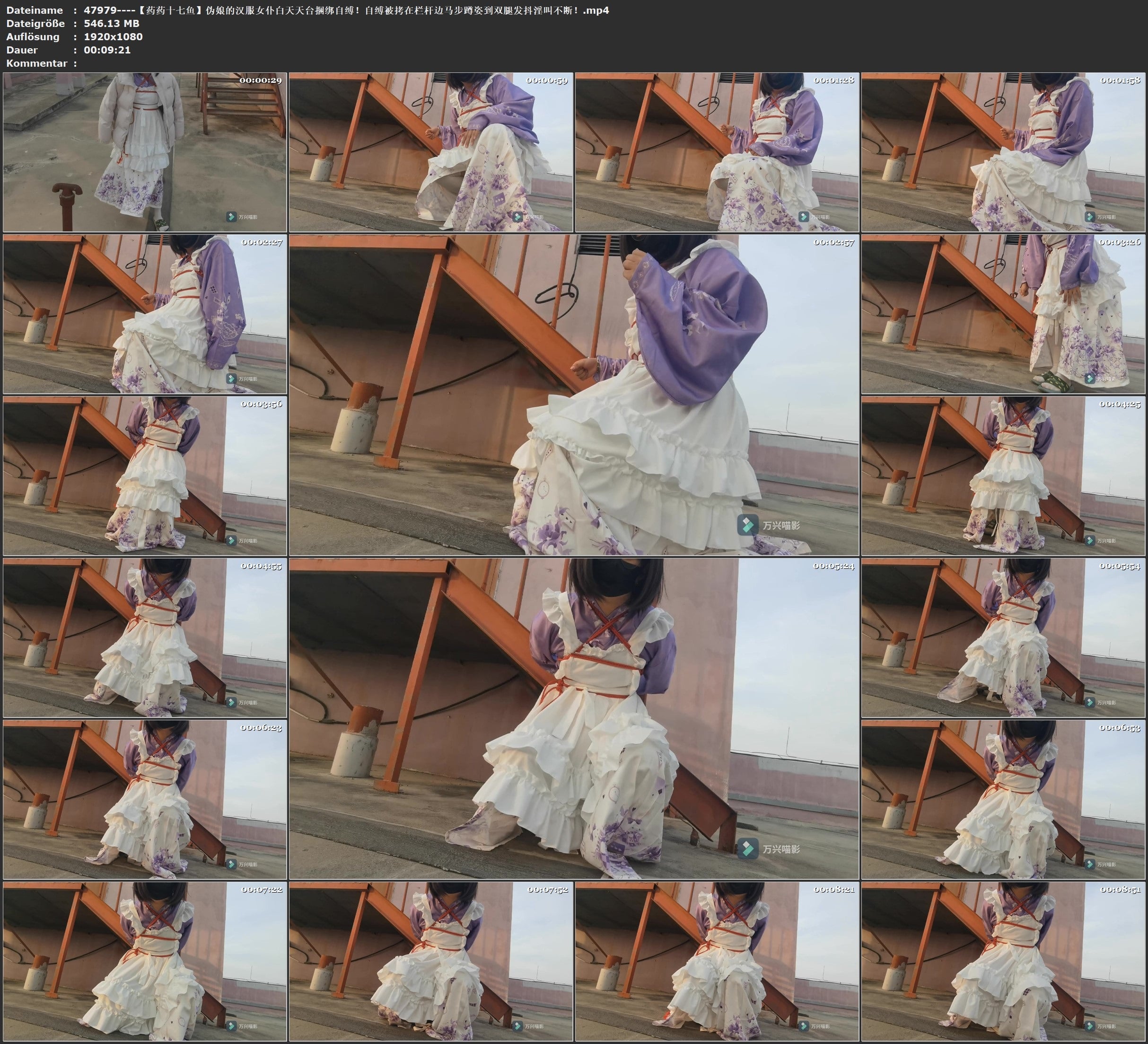 图片[2]-【药药十七鱼】伪娘的汉服女仆白天天台捆绑自缚！自缚被拷在栏杆边马步蹲姿到双腿发抖淫叫不断！ - 视频-5元站-视频-5元站