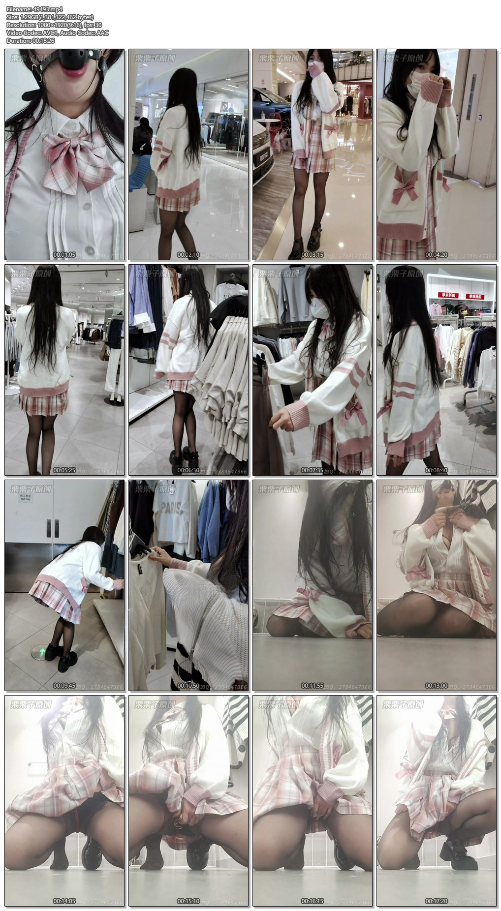 图片[3]-【栗栗子原创】《被强制的妹妹 04》 户外强高、户外调教、商场强高、试衣间Pen水、快乐蛋、jk、黑丝、口球、龟甲缚 - 视频-5元站-视频-5元站