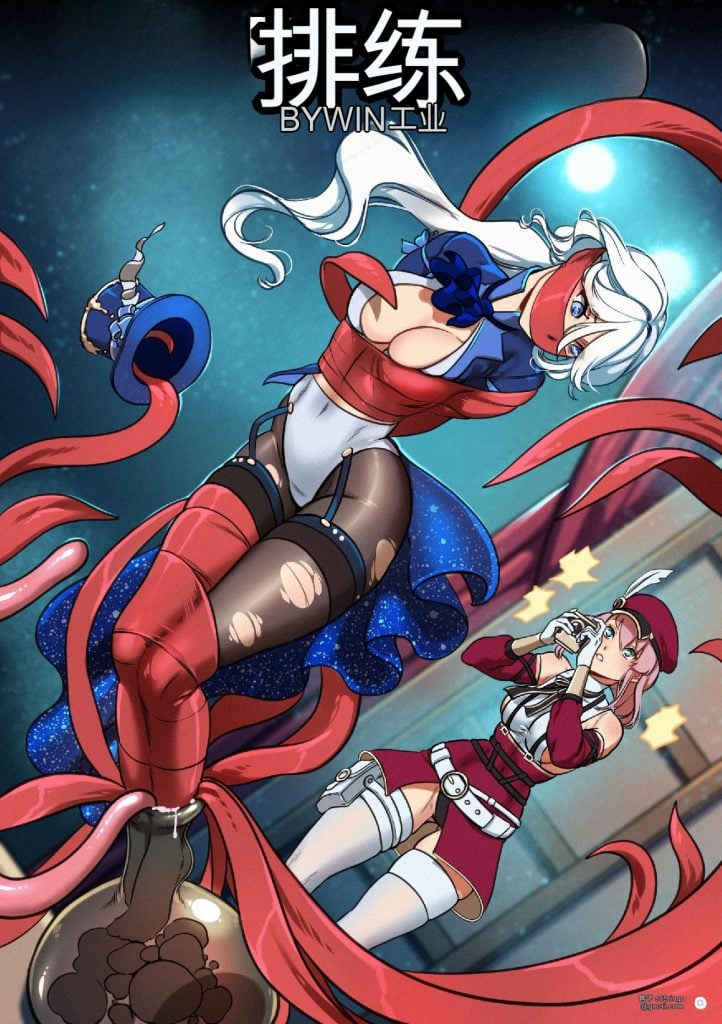 [win4699] [排练]The Rehearse 中英双语-5元站