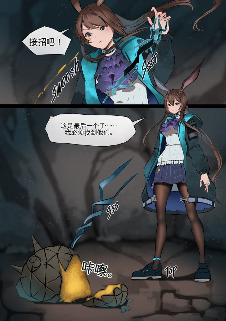 [win4699] [阿米娅的失败营救]Amiya’s Failure 中英双语-5元站