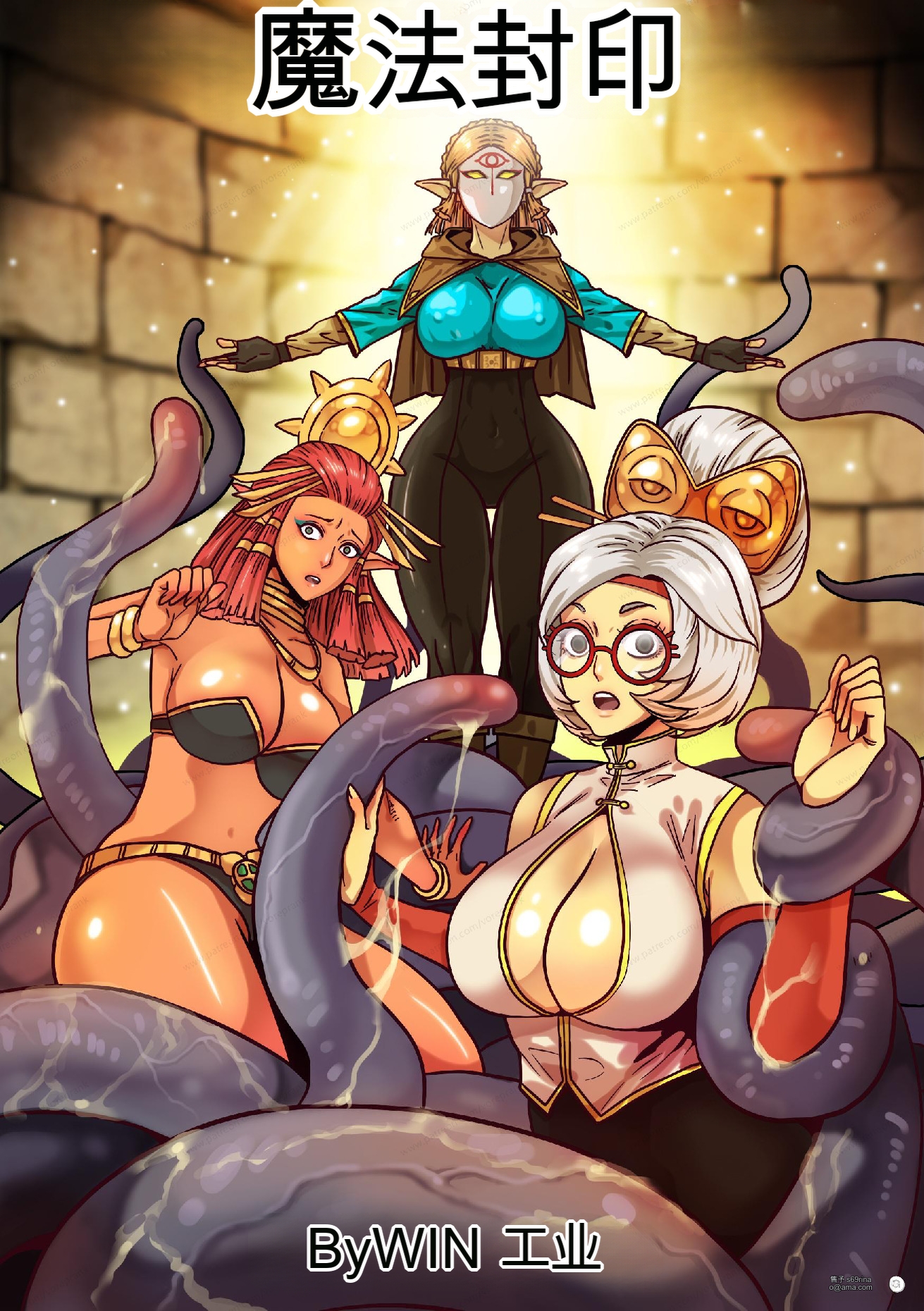 图片[1]-[win4699] [魔法封印]The Seal of magic 中英双语 - 5元站-5元站