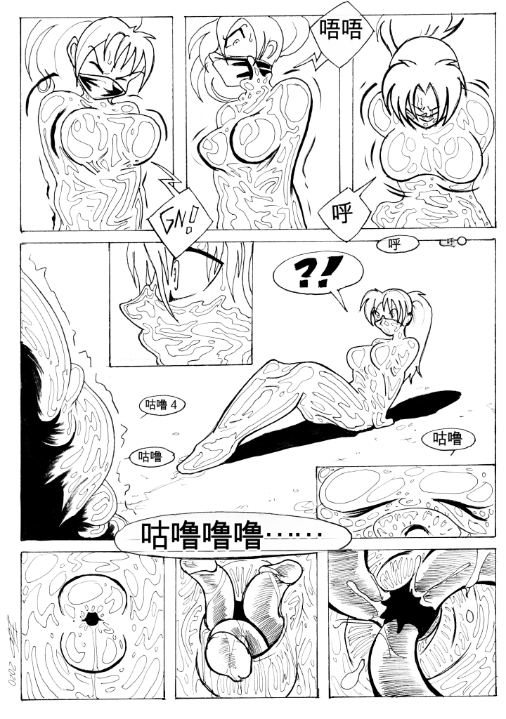 图片[3]-[黏液对抗]Slimy Encounter Art By Lunargue & By Win4699 中英双语 [免费]-5元站