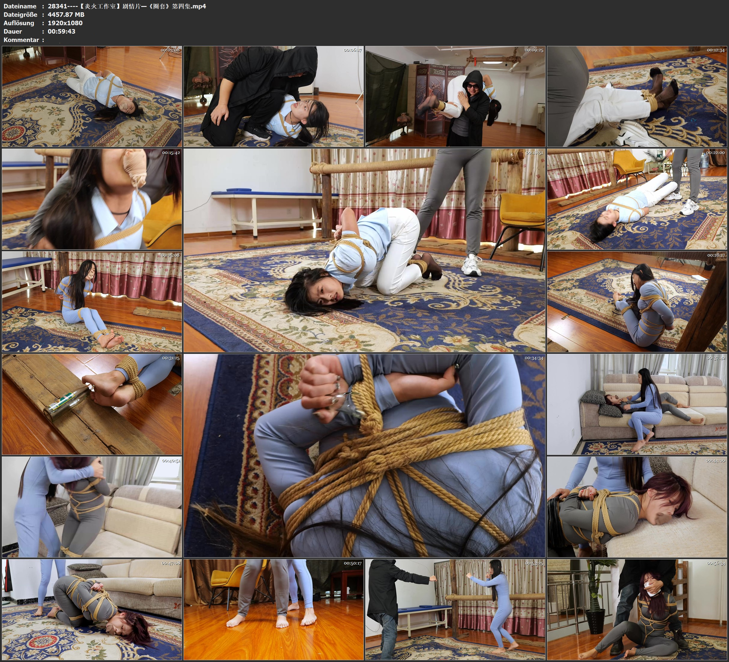 图片[2]-【炎火工作室】剧情片—《圈套》第四集 - 视频-5元站-视频-5元站