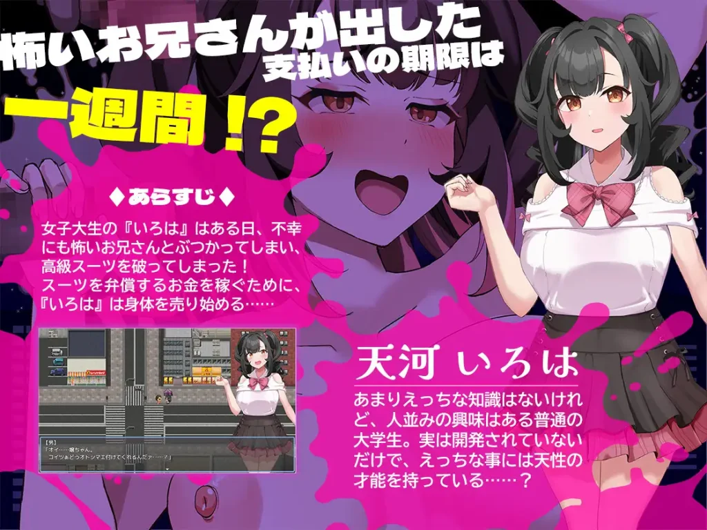 [免费]清纯少女堕落之谜 清楚なあの子が堕ちた理由 [PC][中文]-游戏-5元站