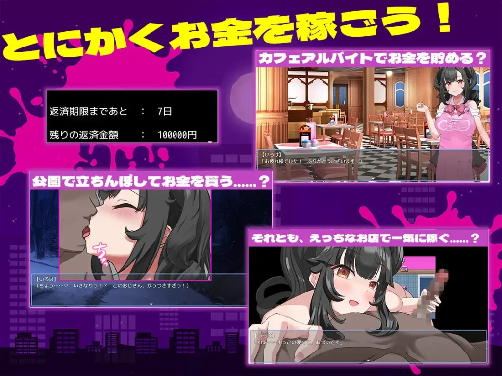 图片[2]-[免费]清纯少女堕落之谜 清楚なあの子が堕ちた理由 [PC][中文]-游戏-5元站