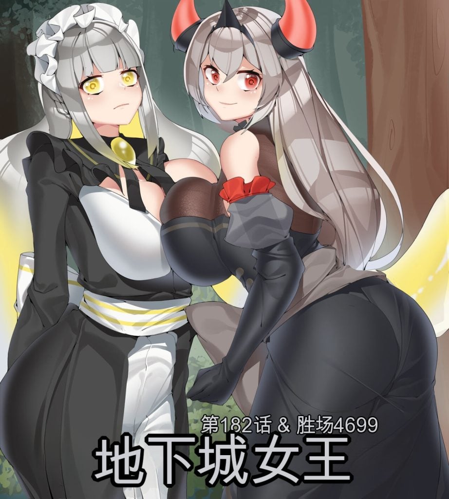 [win4699] [地下城女王1]The Dungeon Queen EP1 By 182 中英双语-5元站