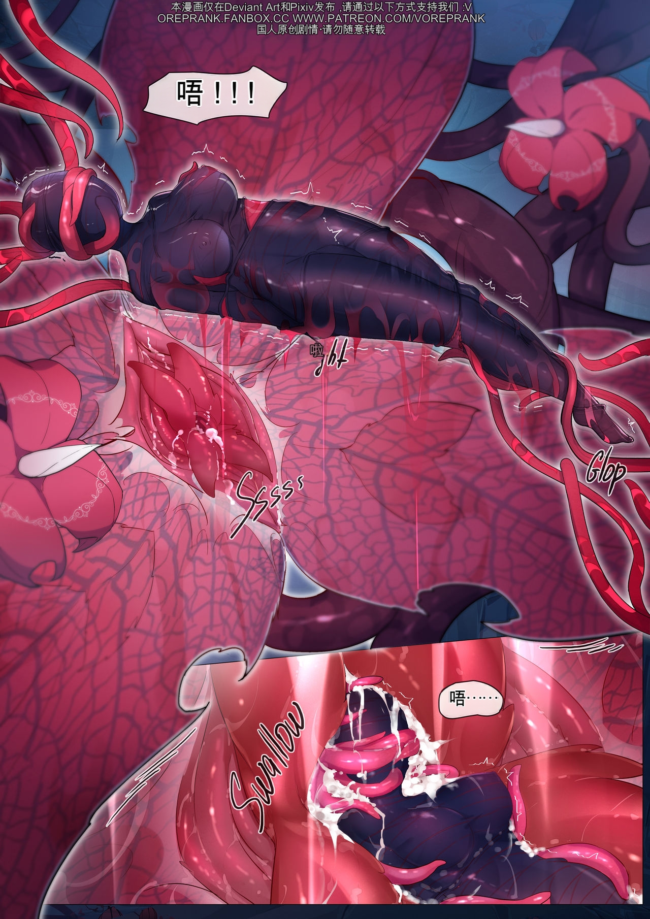 图片[3]-[win4699] [错误的悬赏（原神同人）]The Wrong Quest 中英双语 - 5元站-5元站