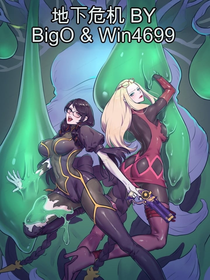 [win4699] [地下危机]Underground Crisis 中英双语-5元站