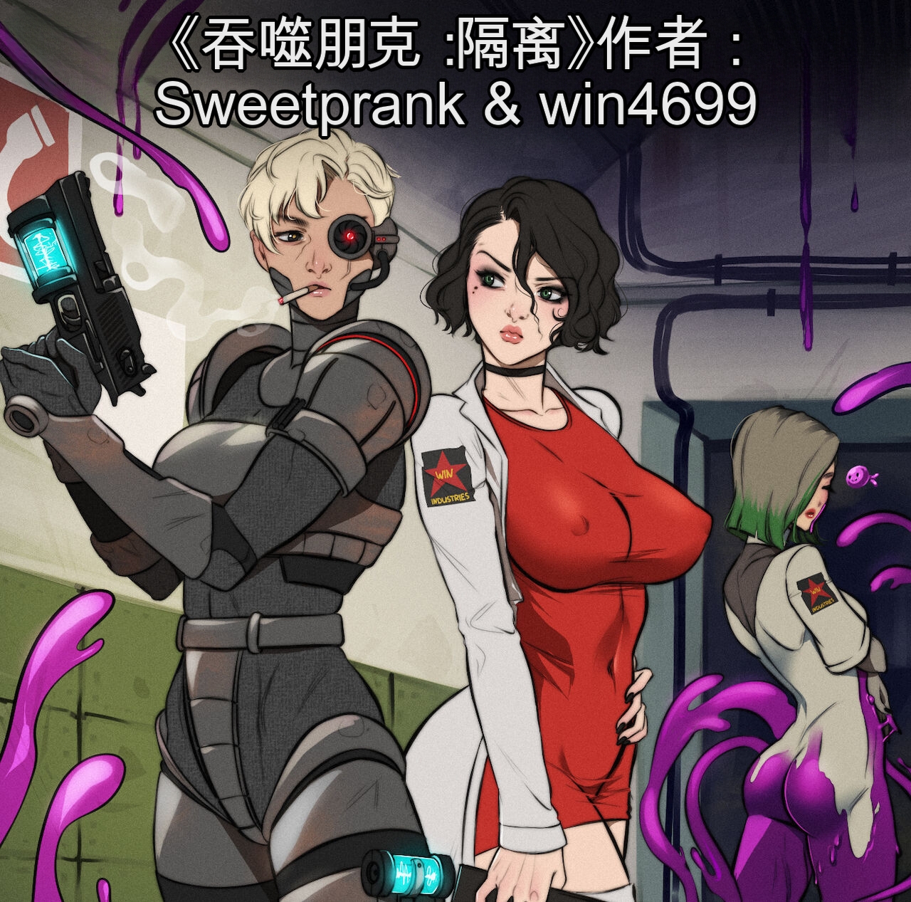 图片[1]-[win4699] [隔离区] The Quarantine 中英双语 - 5元站-5元站