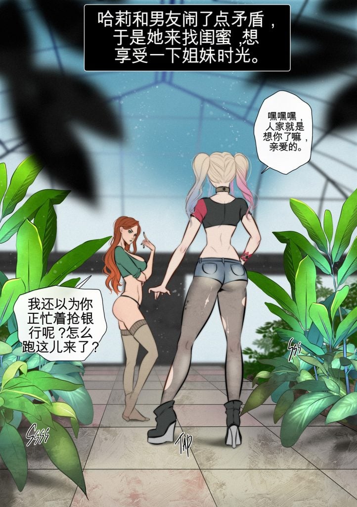 [win4699] [花园里的美好时光]A good time in garden 中英双语 - 5元站-5元站