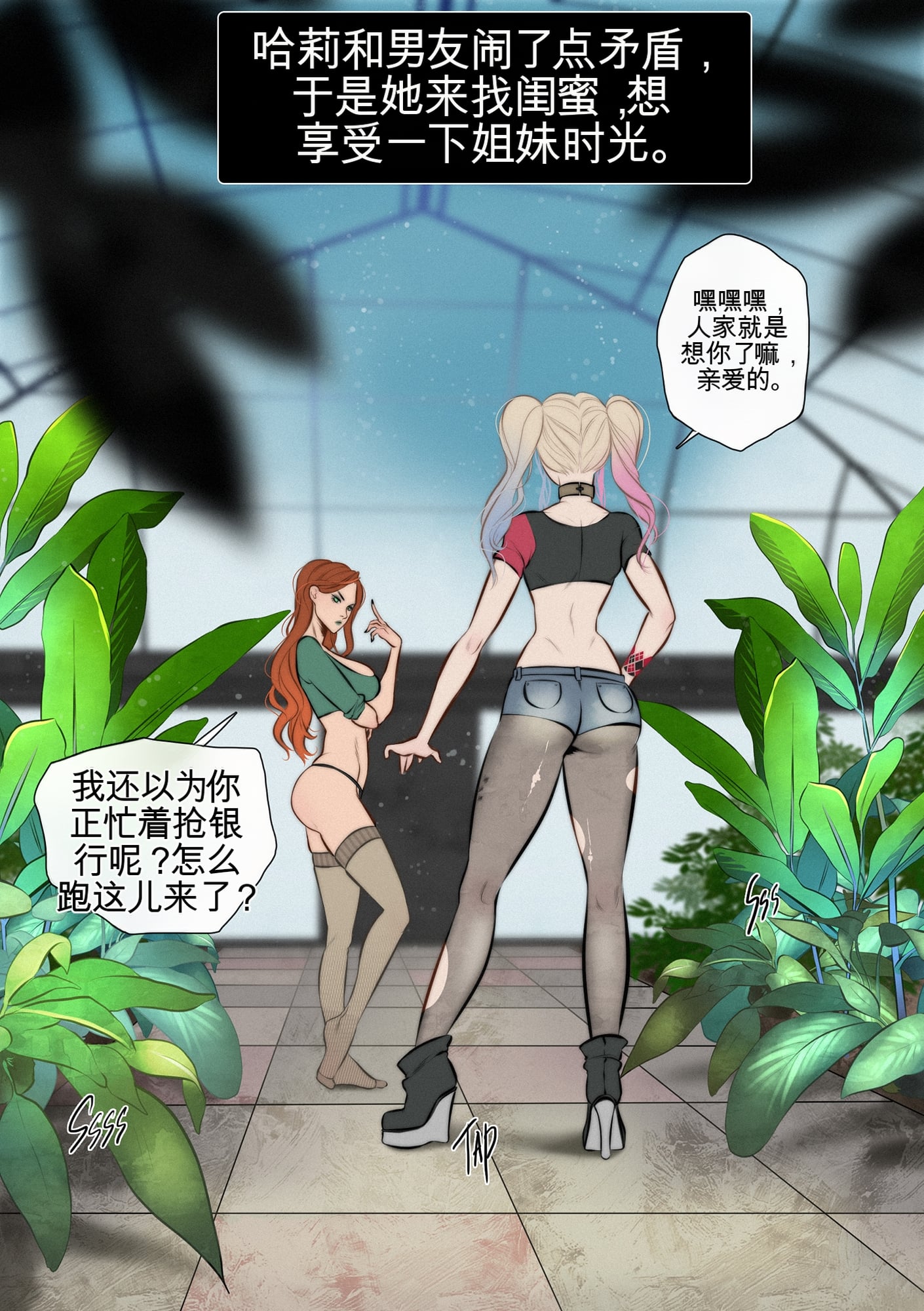 图片[1]-[win4699] [花园里的美好时光]A good time in garden 中英双语 - 5元站-5元站