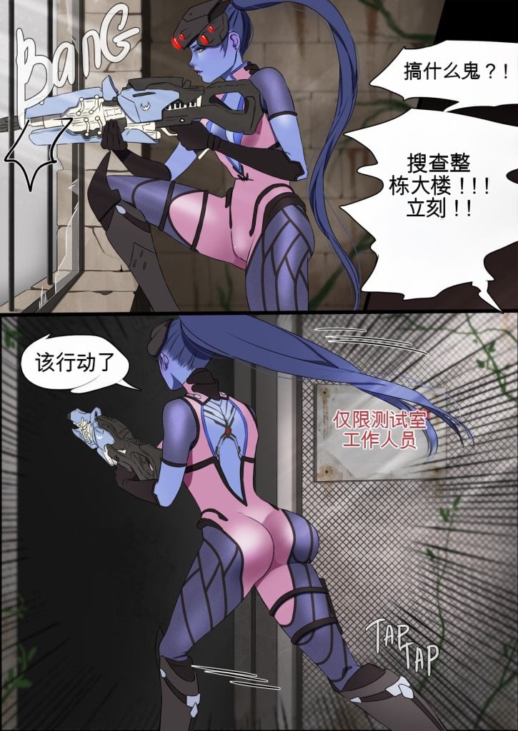 [win4699] [寡妇制造者（守望先锋同人）]Widow Maker 中英双语 - 5元站-5元站