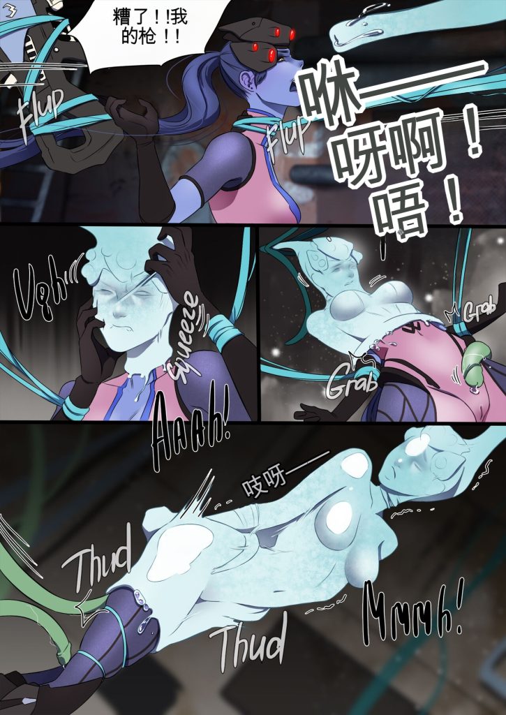 图片[2]-[寡妇制造者（守望先锋同人）]Widow Maker 中英双语-5元站