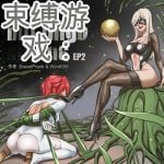 [拘束游戏2]The Bondage games EP2 中英双语-5元站