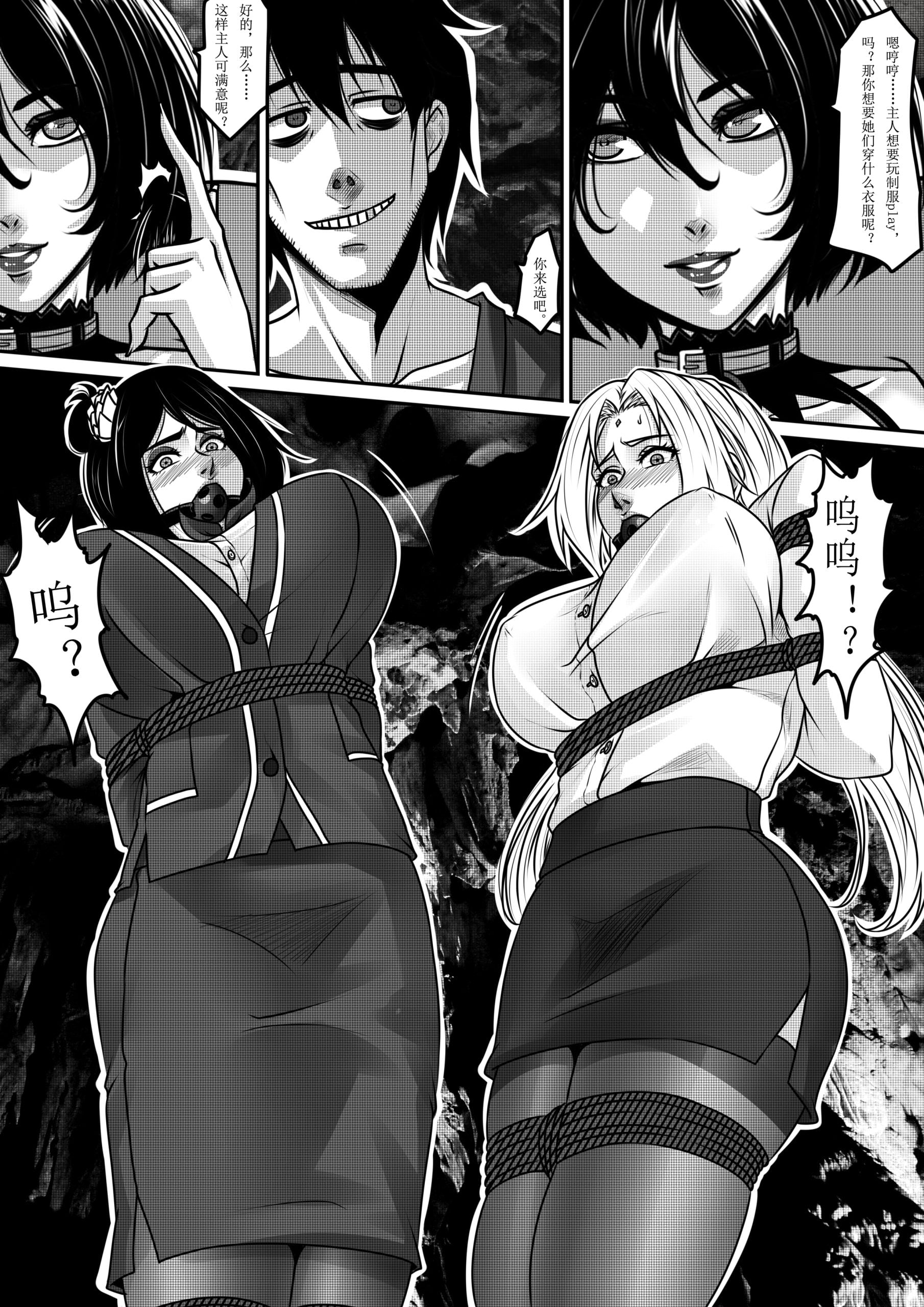 图片[2]-[GoDLeTTeR] 时空戒1 - 5元站-5元站