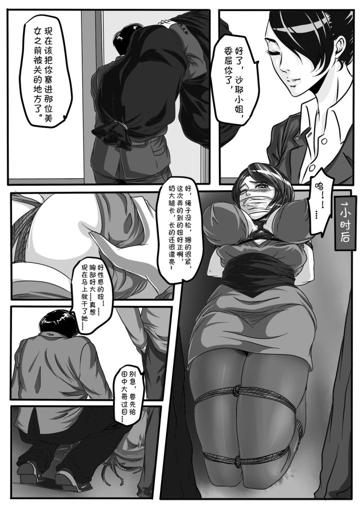 图片[3]-魔女-5元站