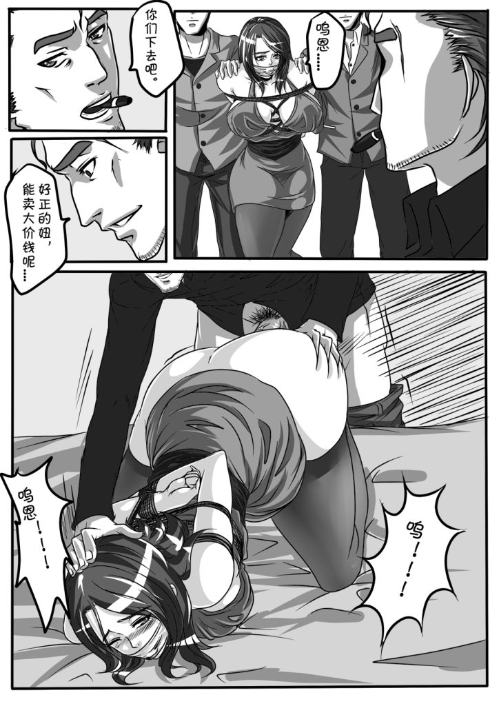图片[4]-魔女-5元站