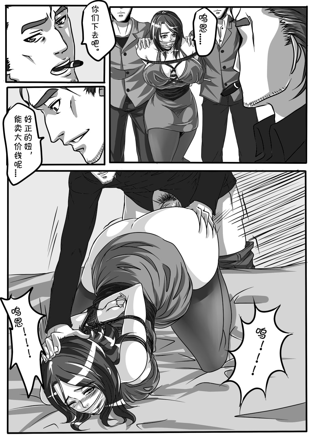 图片[4]-[GoDLeTTeR] 魔女 - 5元站-5元站