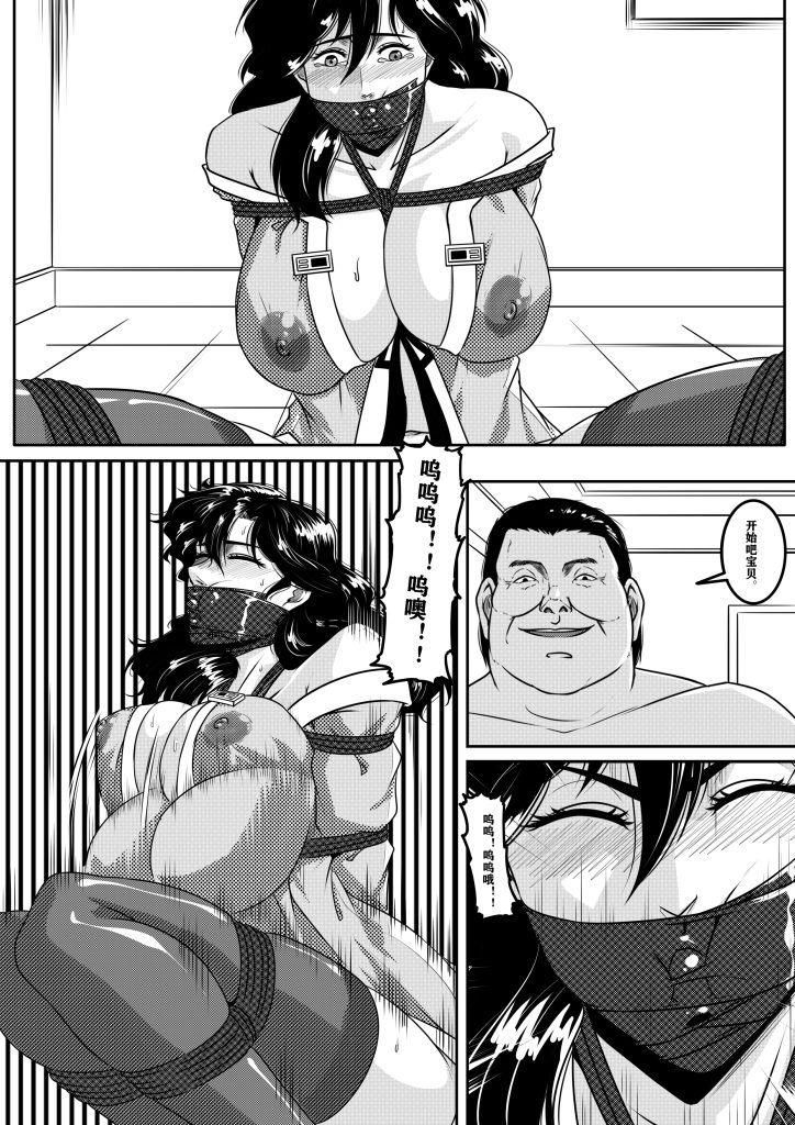 图片[3]-猫眼同人-5元站