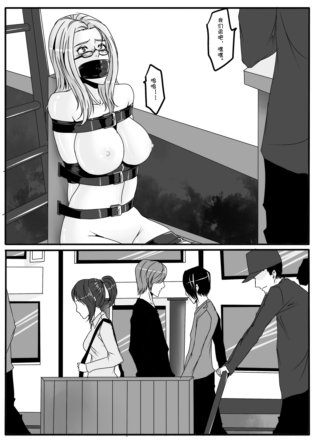 图片[2]-[GoDLeTTeR] 律师 - 5元站-5元站