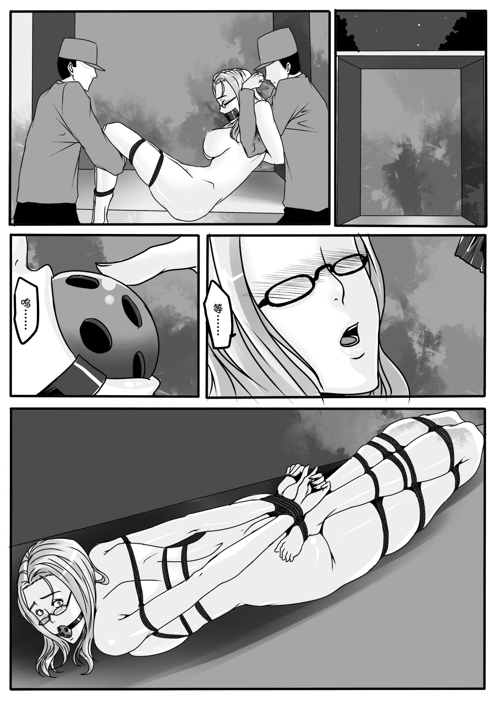 图片[3]-[GoDLeTTeR] 律师 - 5元站-5元站