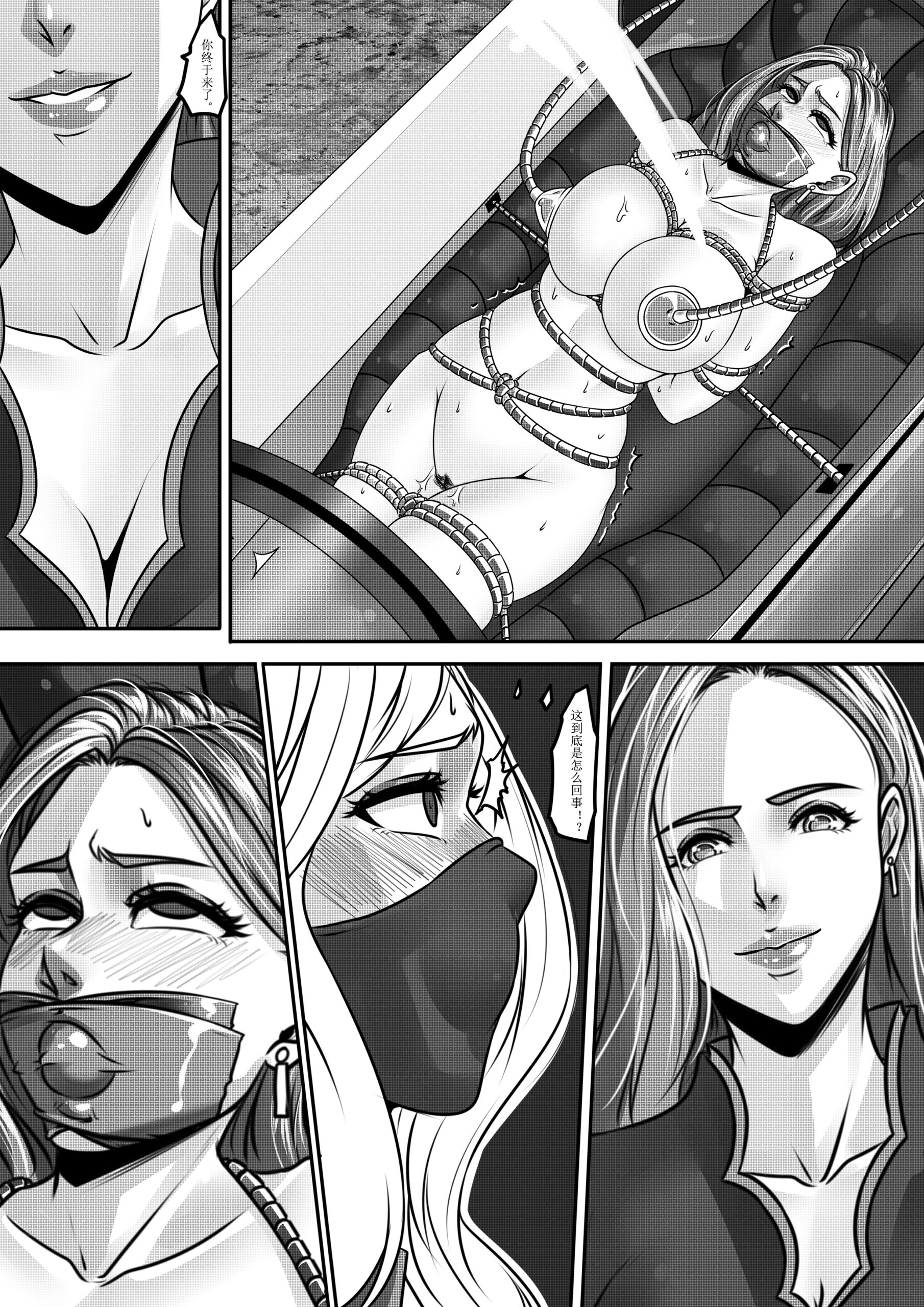 图片[3]-[GoDLeTTeR] 人间狩猎 - 5元站-5元站