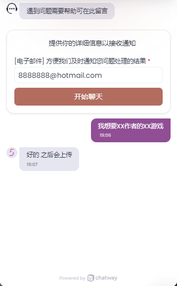 图片[2]-[资源上传请求]-游戏-5元站