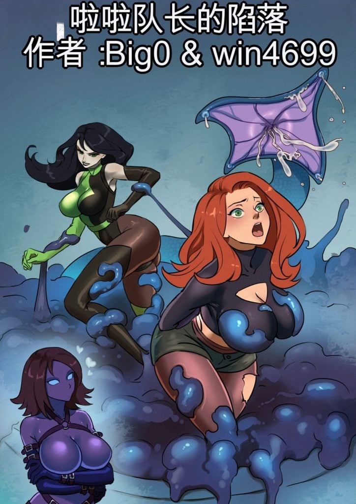 [win4699] [啦啦队长的陨落（麻辣女孩同人）]Fall of the Cheerleader - 5元站-5元站