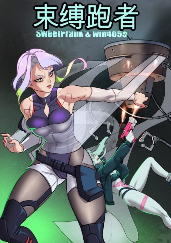 [捆绑运行程序]Bondage runner 中英双语-5元站