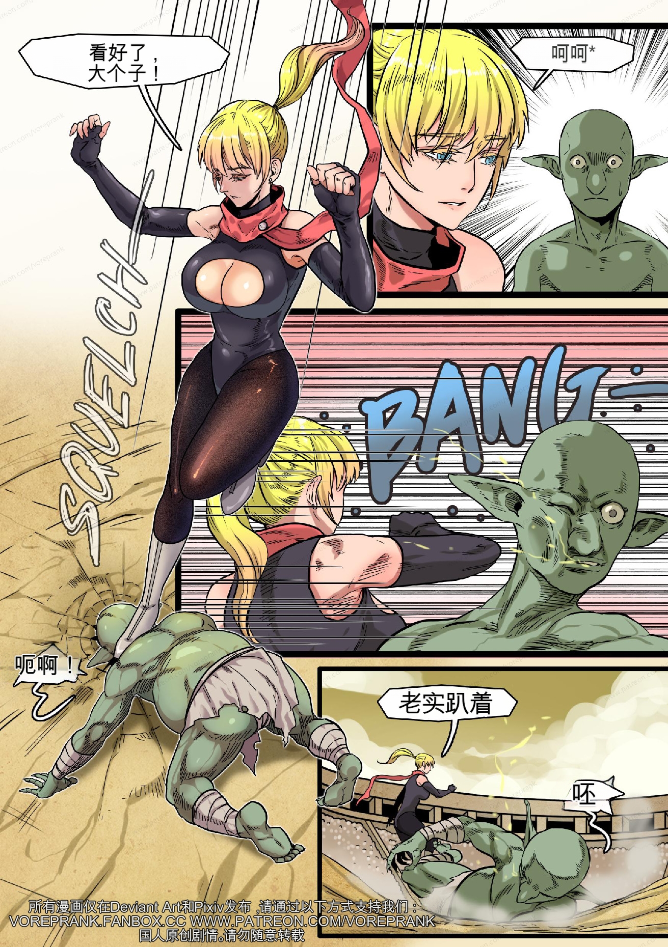 图片[2]-[win4699] [蕾雅的冒险2]Reya's adventure Ep.2 中英双语 - 5元站-5元站