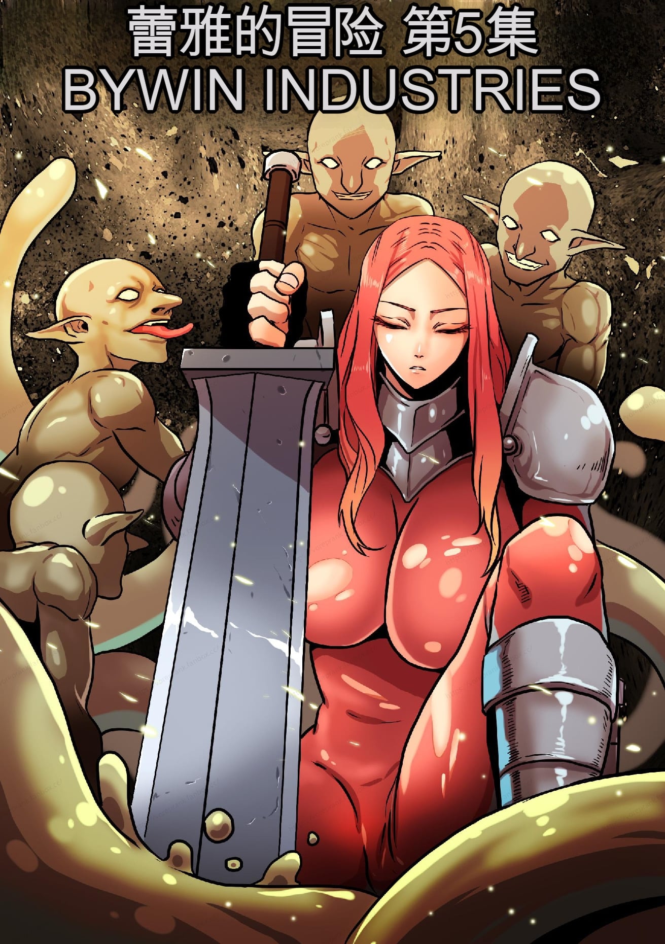 图片[1]-[win4699] [蕾雅的冒险5]Reya's adventure Ep.5 中英双语 - 5元站-5元站