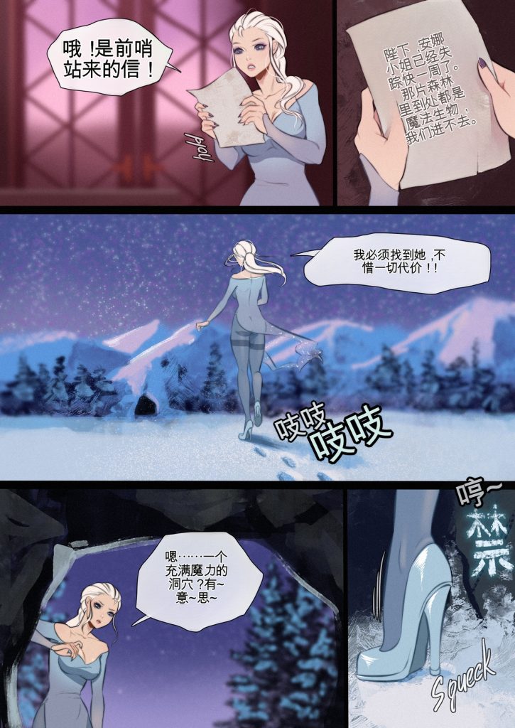 [win4699] [冷封装]Cold Encasment 中英双语 - 5元站-5元站