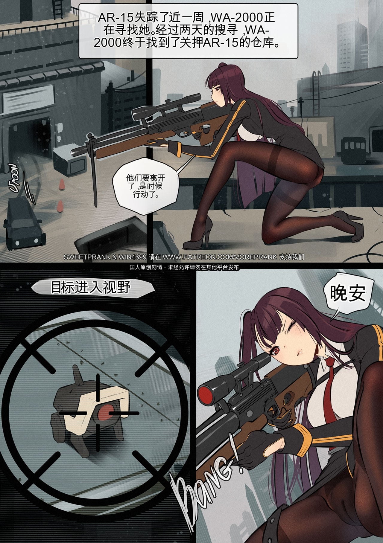 图片[1]-[win4699] [猎人被猎杀]Hunter Been Hunted 中英双语 - 5元站-5元站