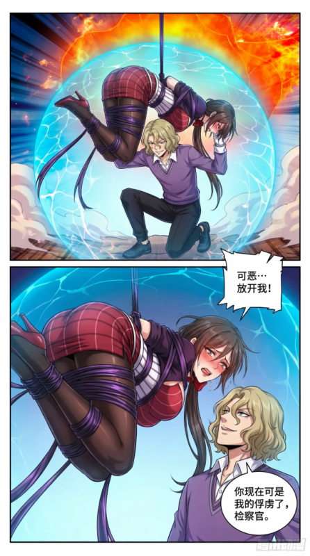 图片[2]-全职法师第一话-5元站