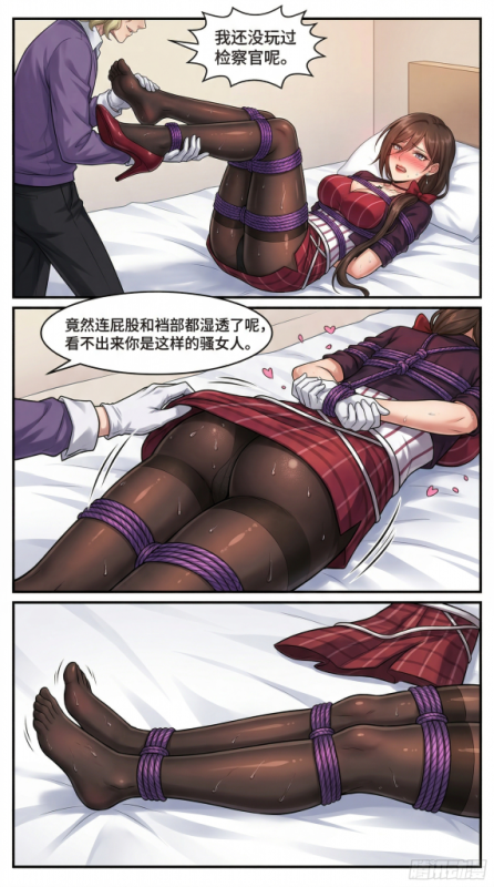图片[3]-全职法师第一话-5元站