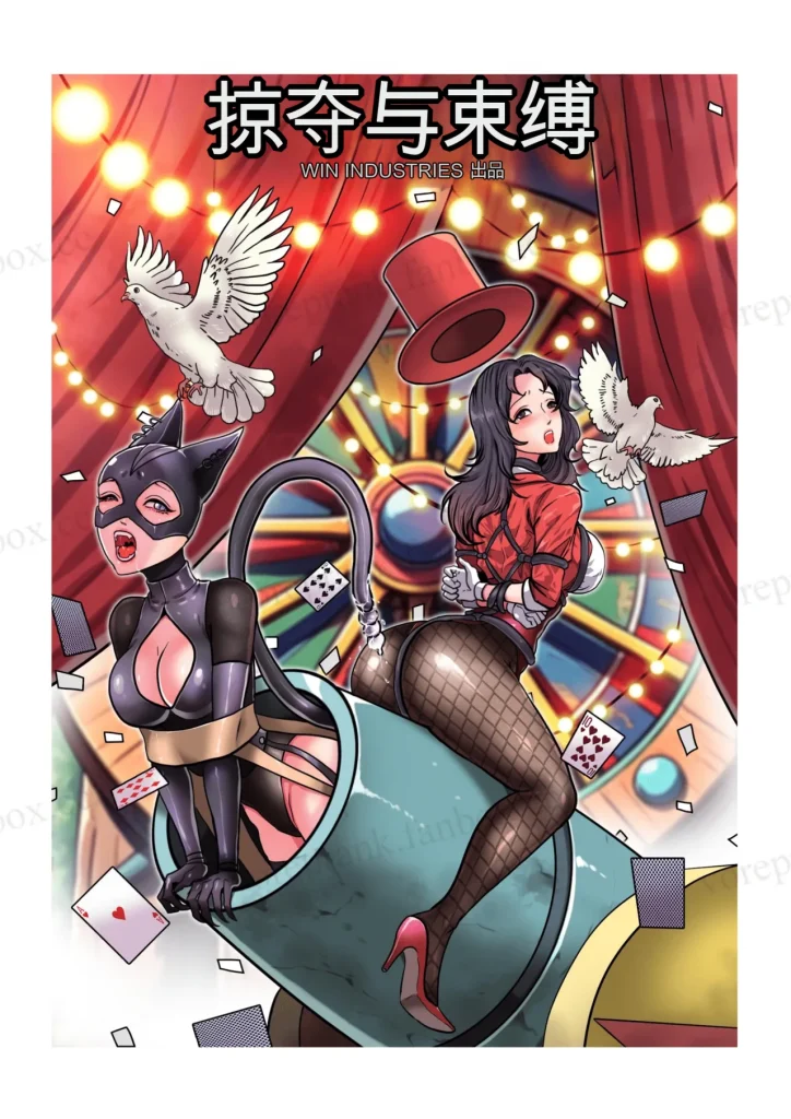 [战利品与束缚]Loot And Bind 中英双语-5元站