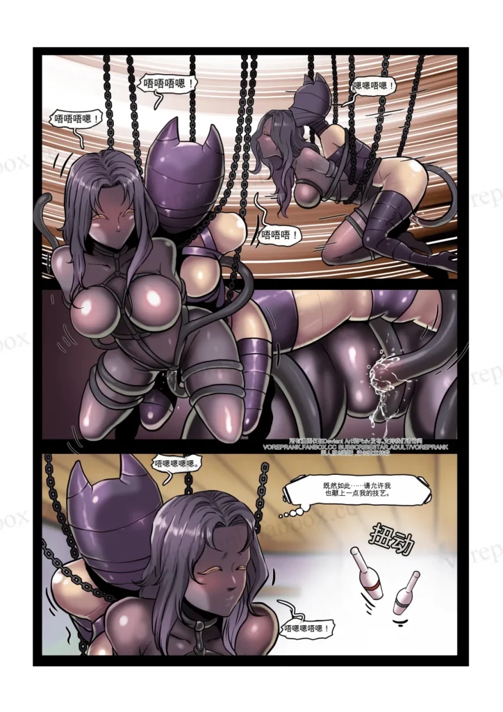 图片[2]-[战利品与束缚]Loot And Bind 中英双语-5元站